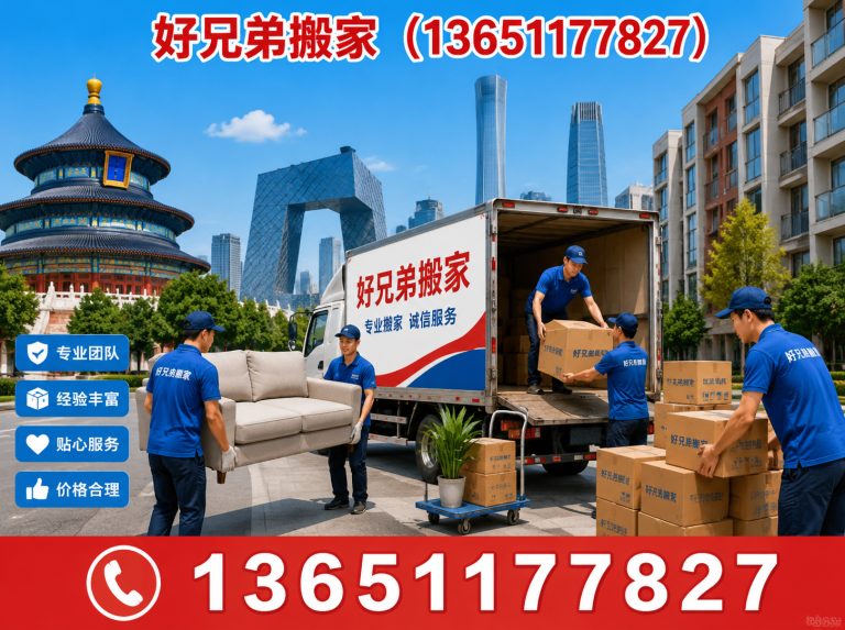 顺义区家具拆装展示图